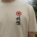 Shangri-La 2025 - T-Shirt