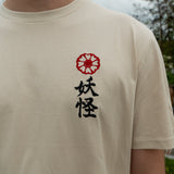 Shangri-La 2025 - T-Shirt