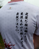 Shangri-La: The Perfect Blossom - Soccer Shirt [LIMITED EDITION]